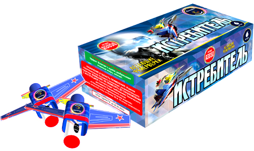  Летающие фейерверки Истребитель  в Магадане